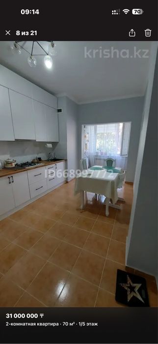 продам 2хкомнатную квартиру