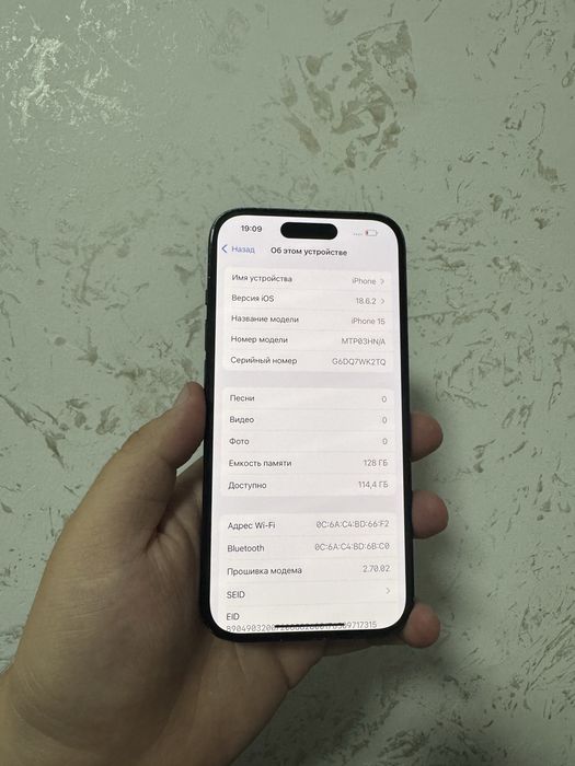 Айфон 15 128 гб 86%