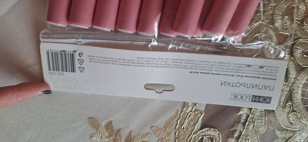 Шарф, румол янги