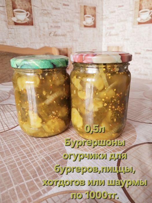 Домашнии соления