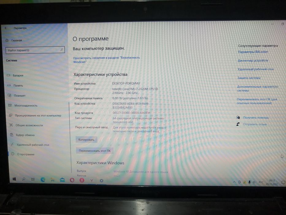 Продам ноутбук LENOVO g 580