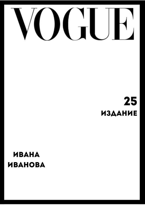 Колажи от снимки