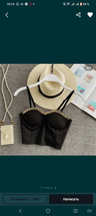 Продам топы на мероприятия