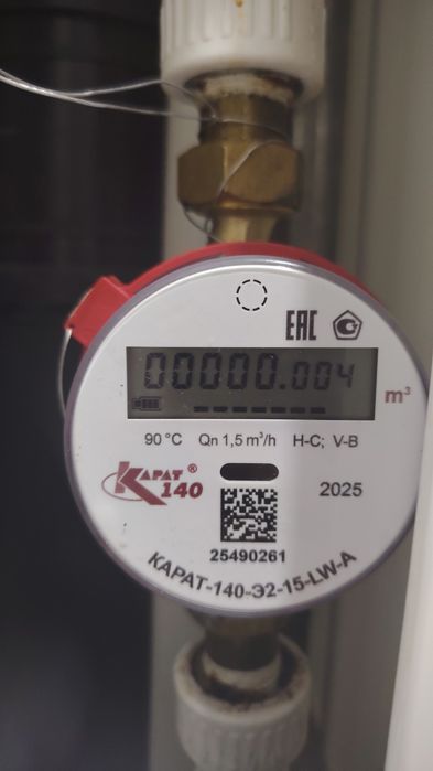 Приборы учёта воды (счётчики)