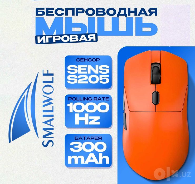 Игровая Мышка Smailwolf M3