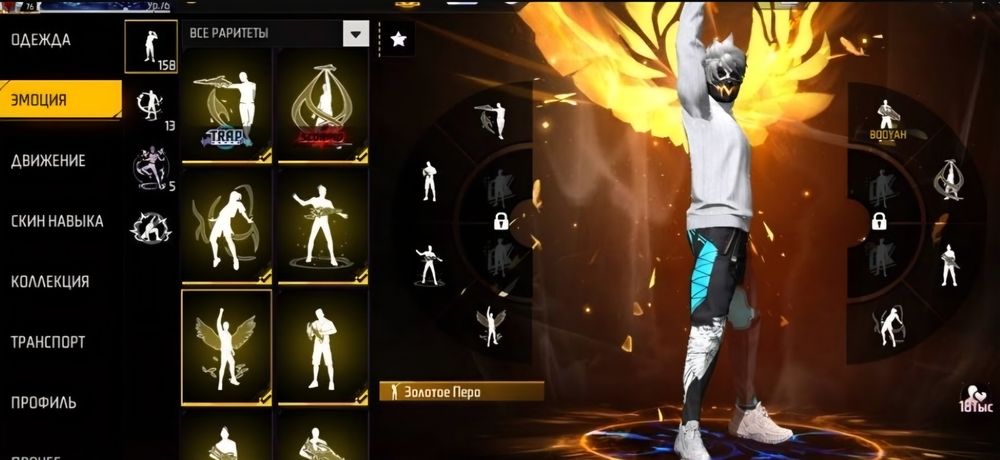 Акаунт Free Fire