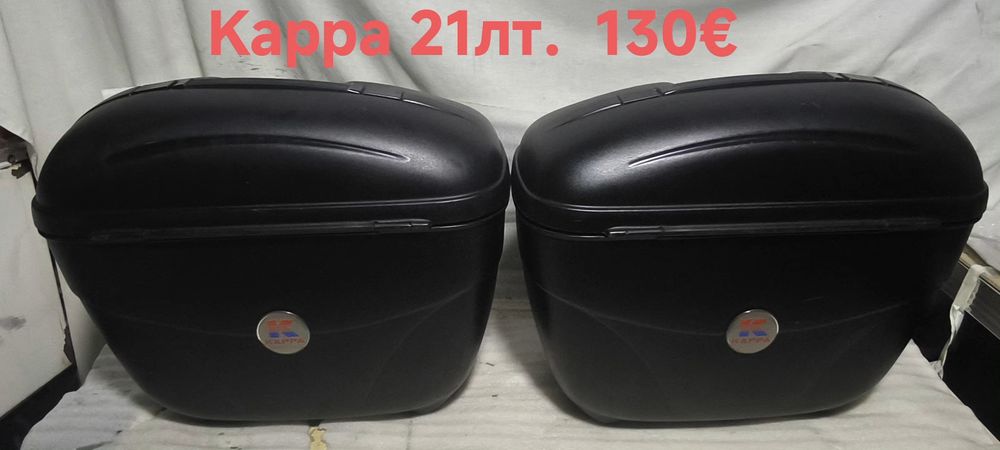Странични куфари за мотор Givi,Kappа,система Monokey..
