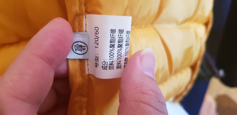 Детская куртка осень-весна