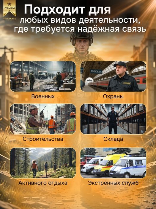 Ratsiya naushnik ,ratsa naushniki rezinkalik quloqni og'ritmaydi optom