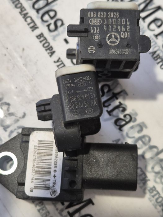 Краш сензори за Мерцедес Crash sensor Mercedes
