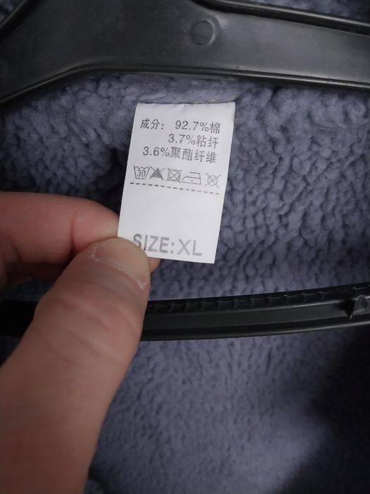 Джинсовая куртка. Размер 46 - 48.