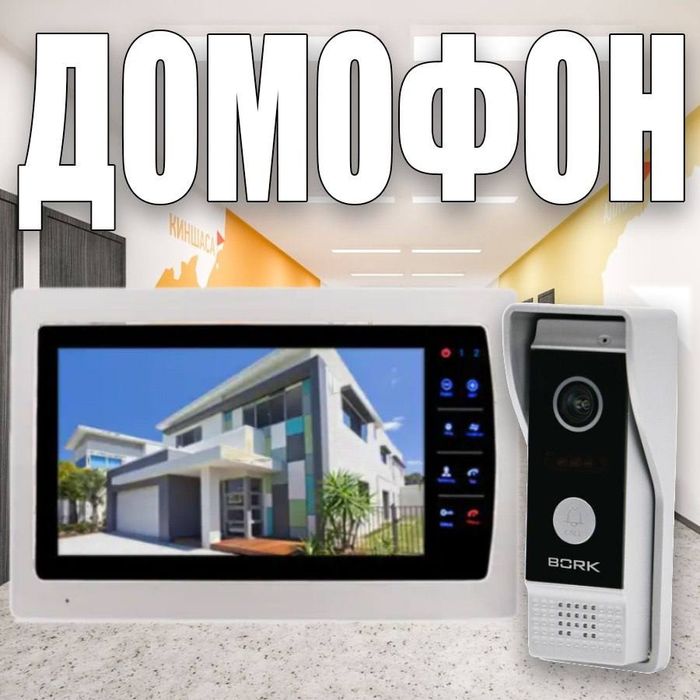 Новинка!!! Домофон FullHD-2 MP Silver
