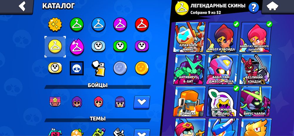 Продам акаунт в Brawl stars