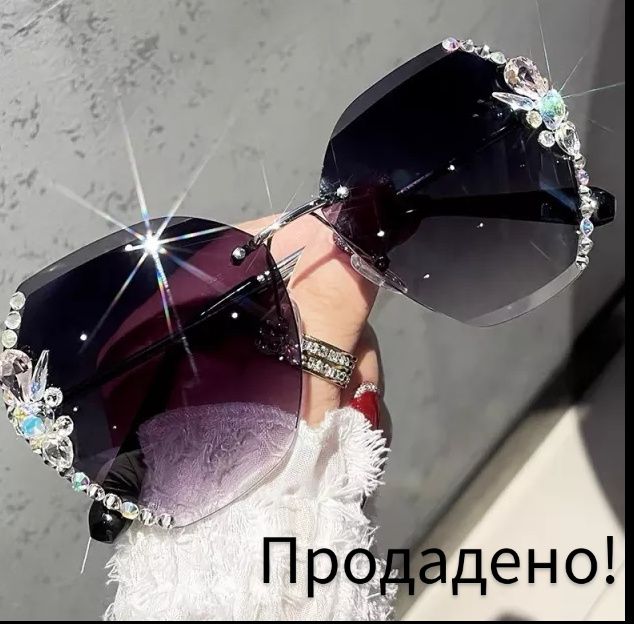 НОВИ!Страхотни  слънчеви очила