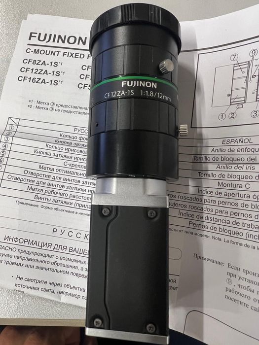 Fujinon CF12ZA-1S 1:1.8/12mm