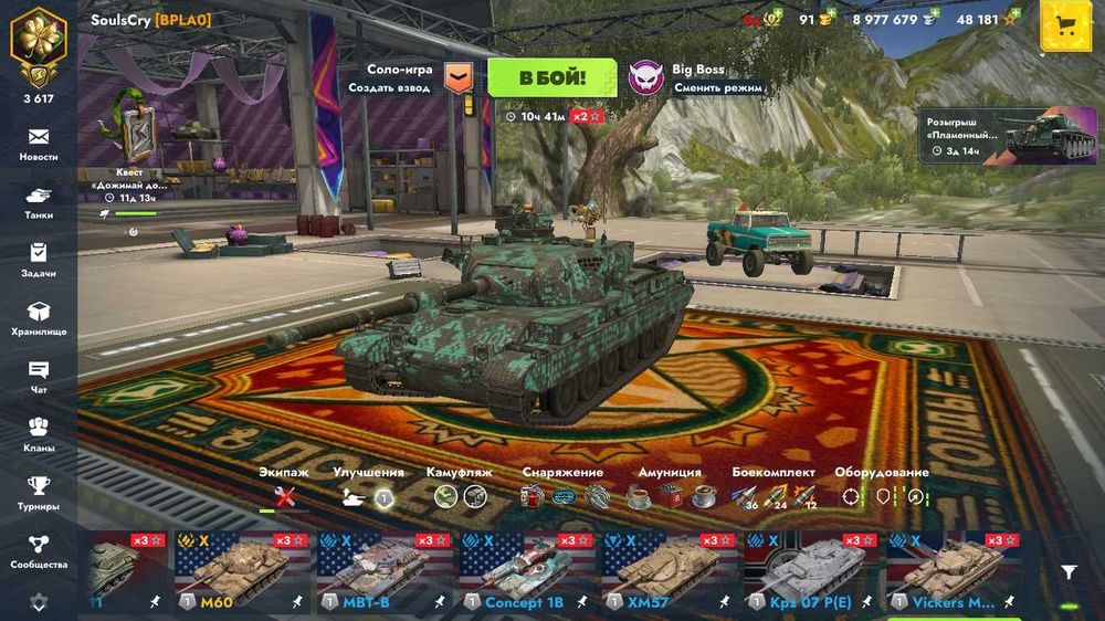 Продам аккаунт в Tanks Blitz недорого.