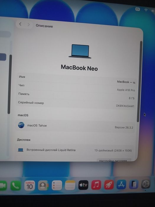 Продам Apple MacBook Neo 2026 
Продаю Apple MacBo