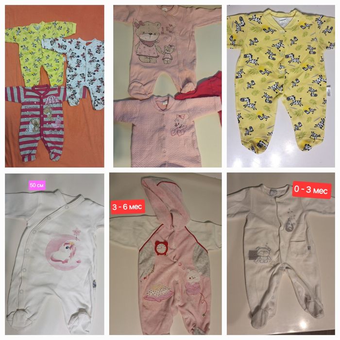 Бебешки ромпъри от 0 до 6 мес