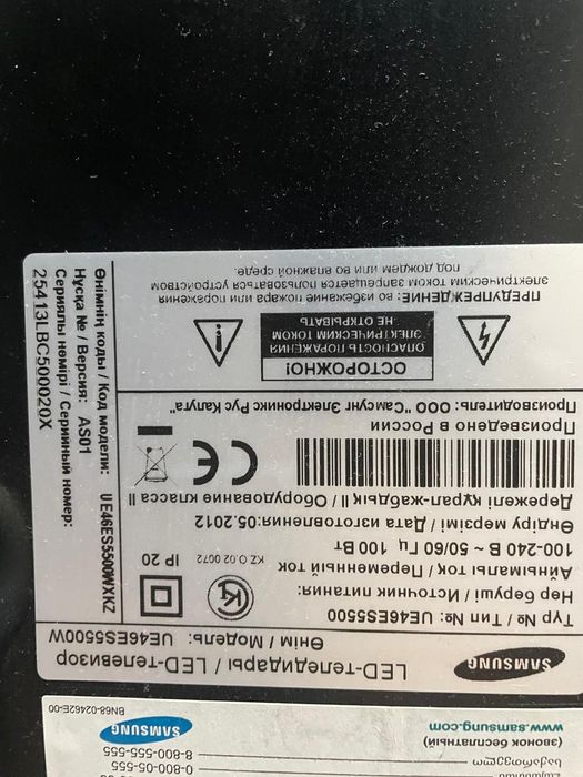 Smart tv Samsung
