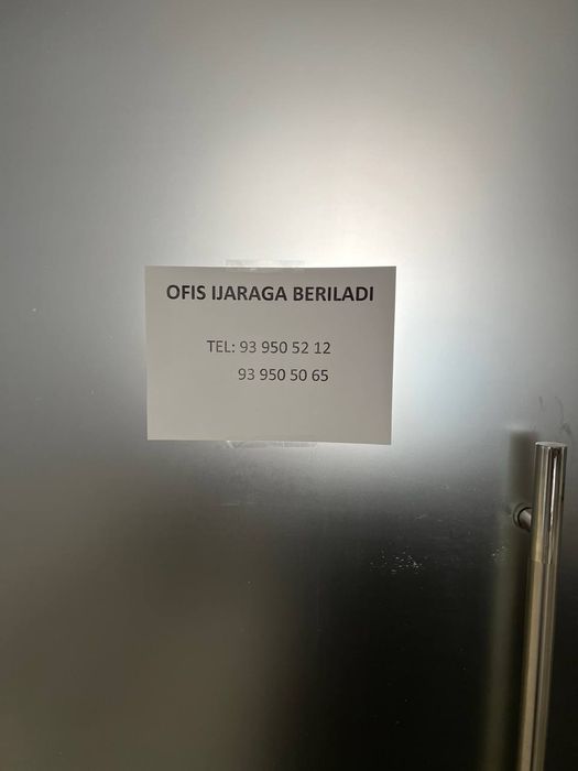 Дукон арендага берилади