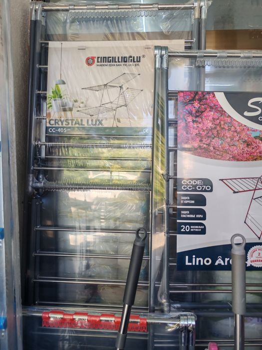 Продаётся сушилка для белья