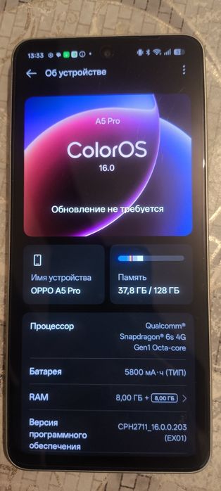Oppo A5 pro 128 гб
