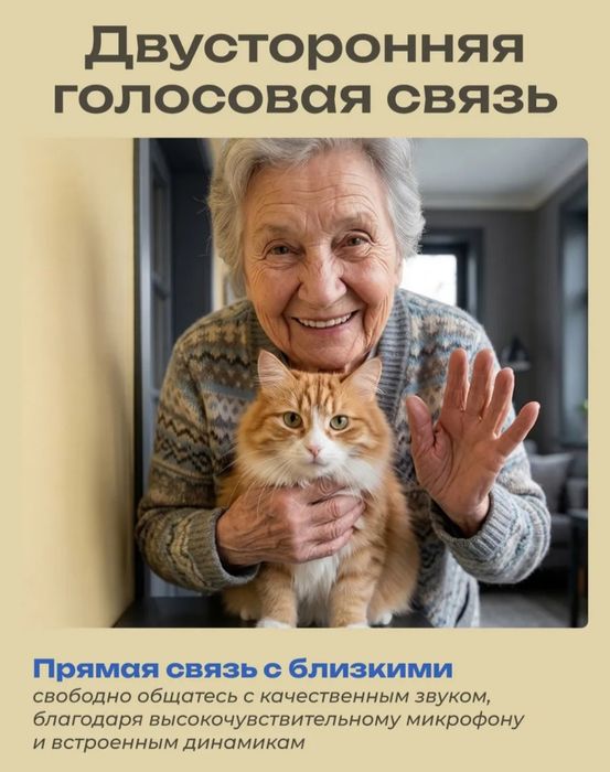 Камера видеонаблюдения