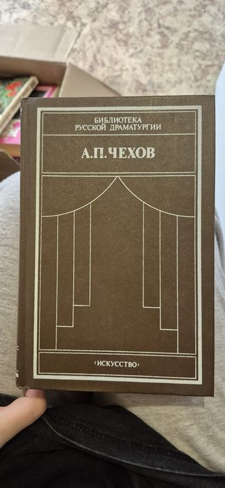 Старые книги,  СССР