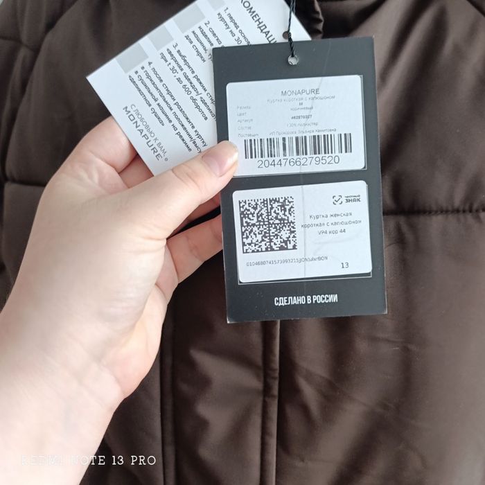 Куртка зимняя с капюшоном