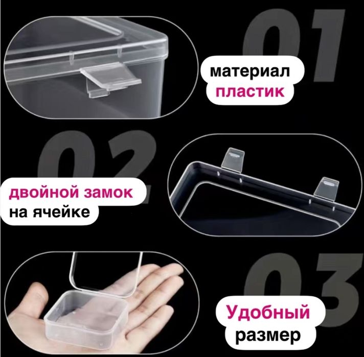 Органайзер для мелочей пластиковый
