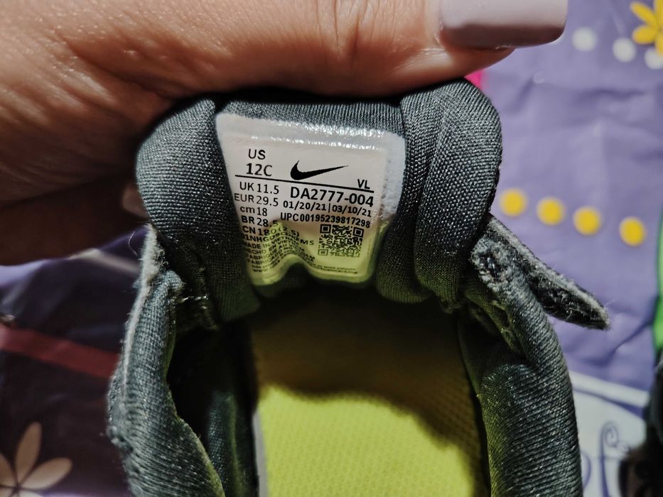 Маратонки за момчее