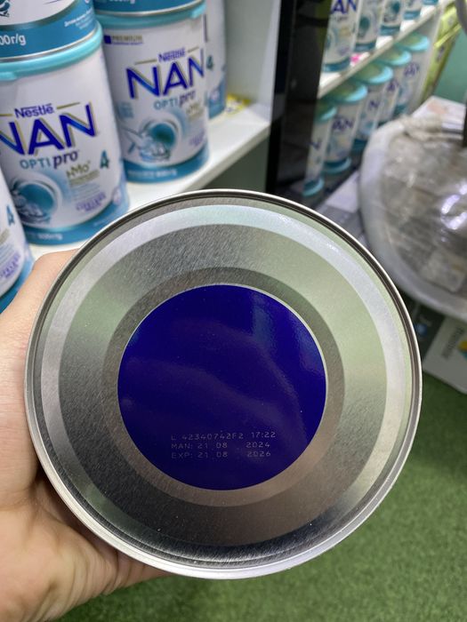 Nan 1,2 800g gipoallergenni