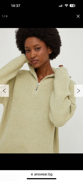 Вълнен блузон/рокля в цвят мента