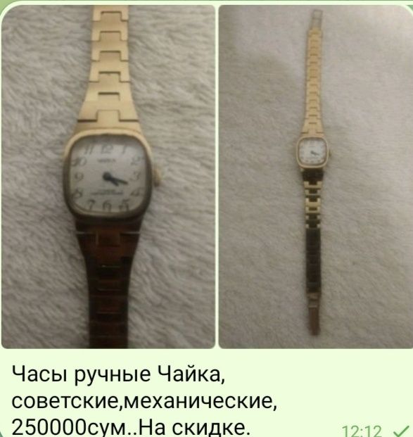 Наручные часы "Чайка", советские, 250000сум..