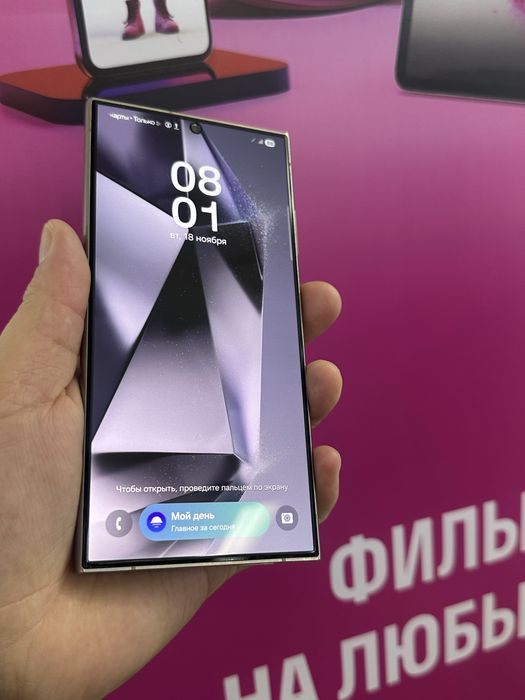 Samsung S24 Ultra,256GB