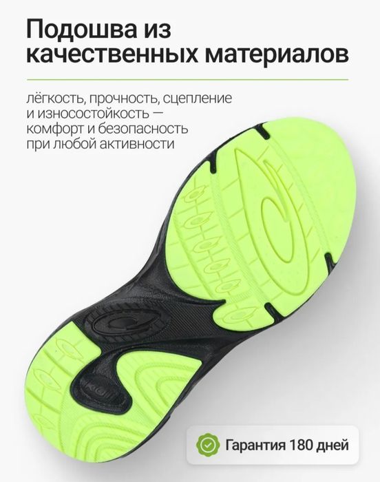 Продам детские кроссовки