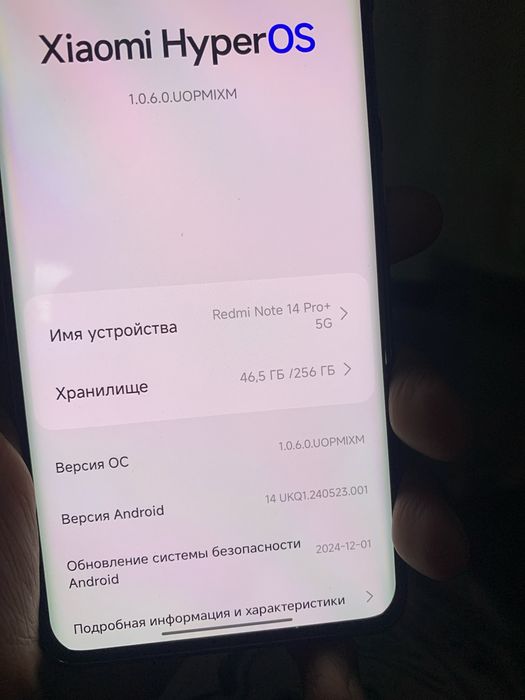 Продам телефон Redmi not 14 pro plus 5 g