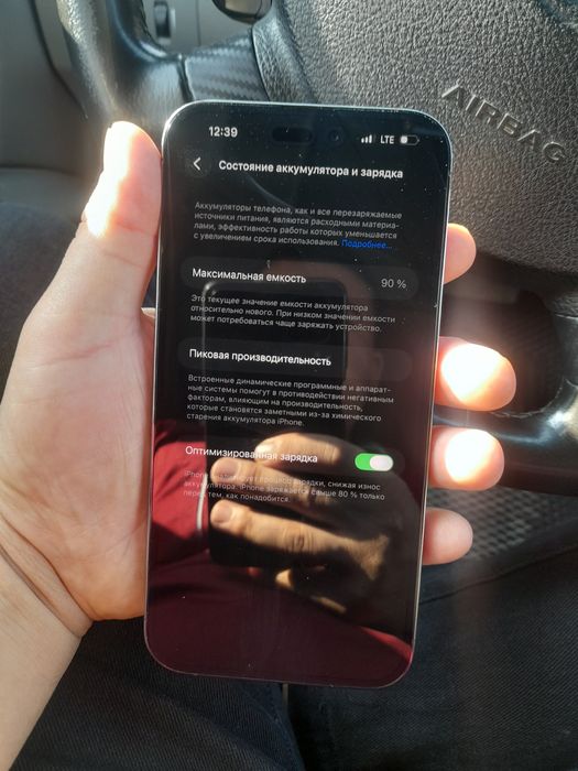 Garantryasi bor 3 oy