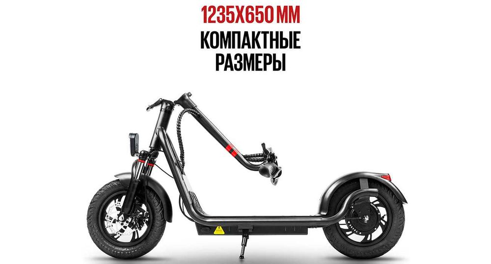 Электросамокат Tribe drakkar