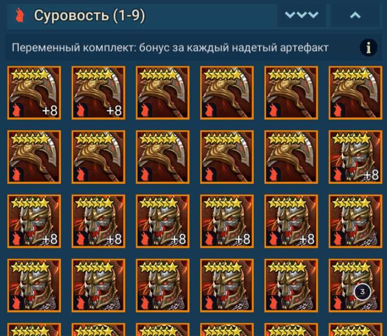 Raid shadow legends - 3 Мифика, много Легенд, Эпичечсих, редких героев