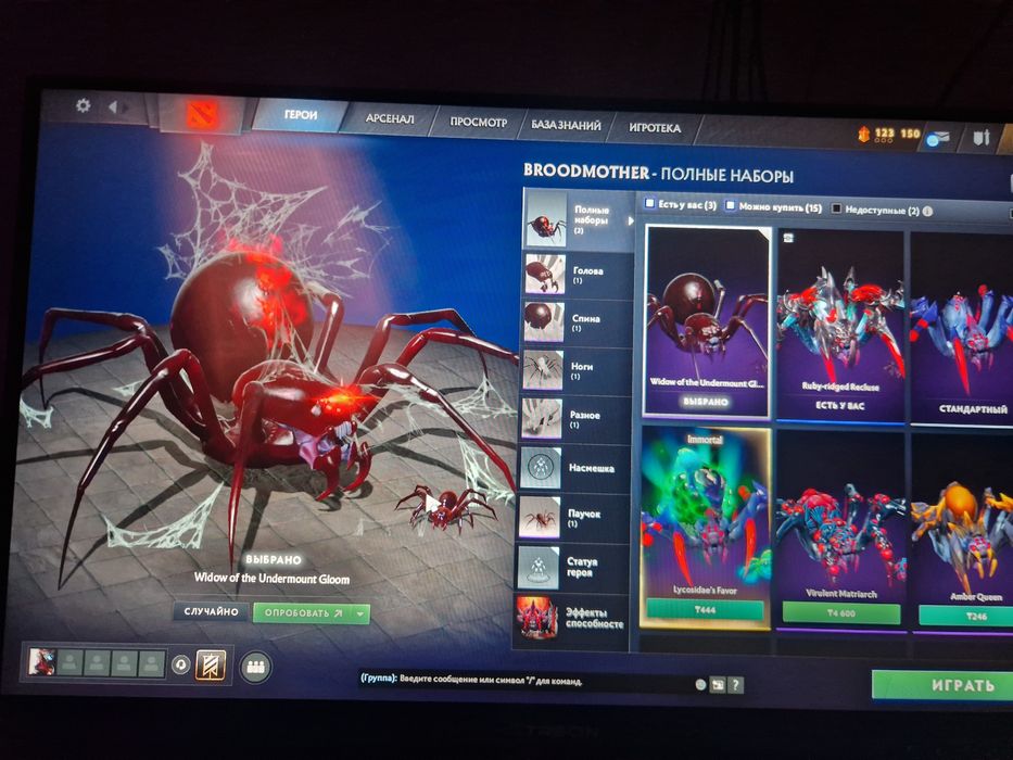 Аккаунт dota2 дота 2