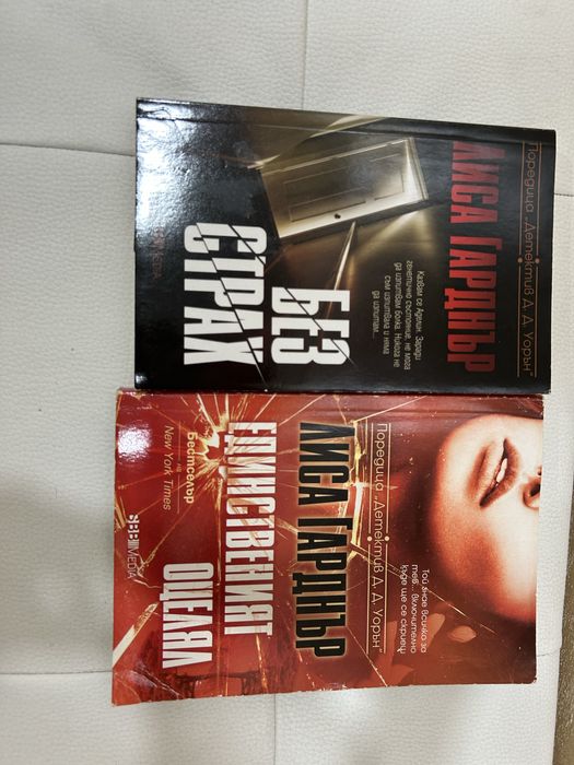 Продавам запазени книги