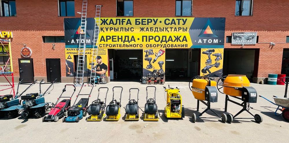 Аренда Лестницы Стремянки Вышка тура