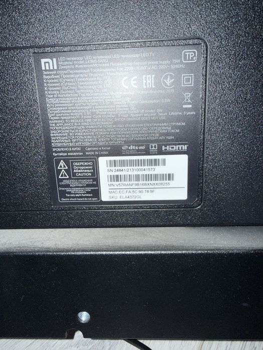 Телевизор с дефектом