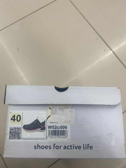 Обувь с магазина Кари