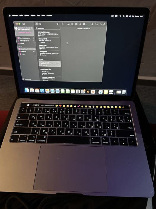 Макбук Про 15 с тачбаром
