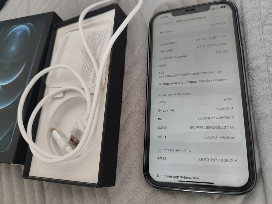 Айфон 12 про Макс 8_256