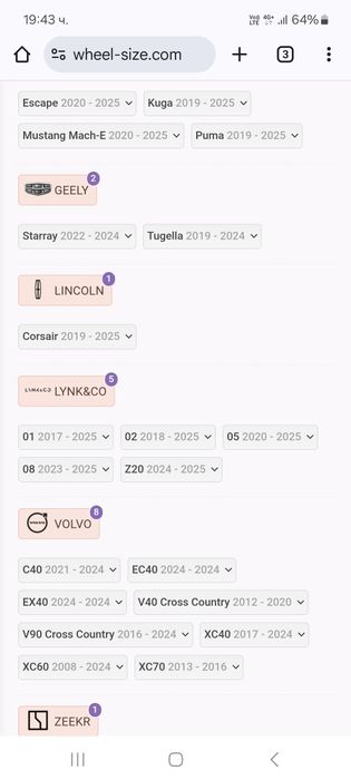 Оригинални джанти 5х108 за Волво 19 цола Volvo 5x108
