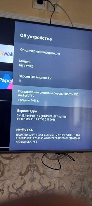 Продам приставку для тв