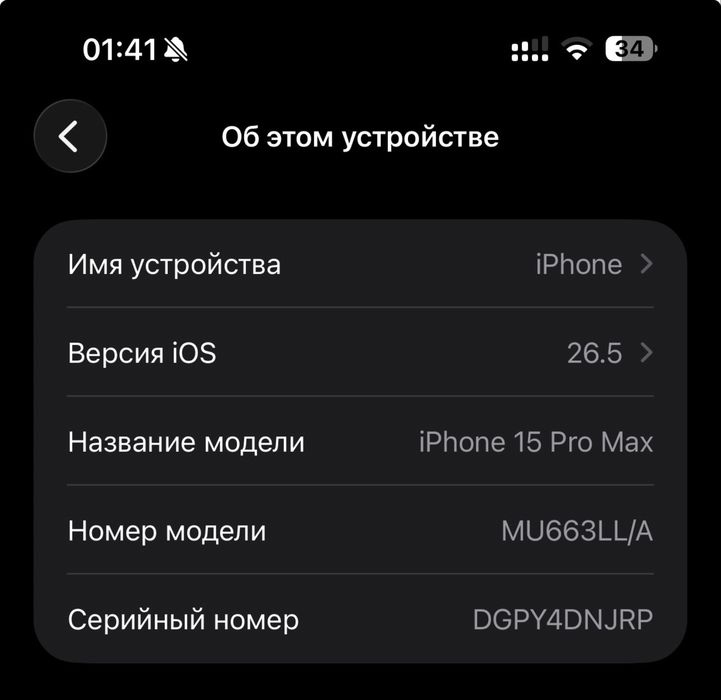 Iphone 15 pro max